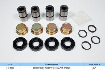 Set reparatie etrier 13